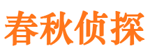 汇川市婚姻调查